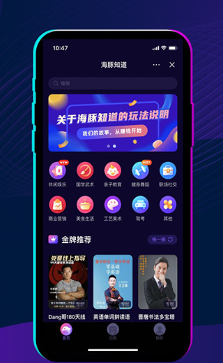 社媒运营